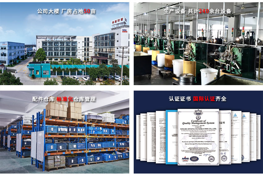 企業(yè)實(shí)力展示
