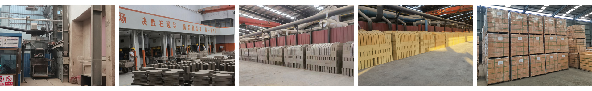 生產過程圖2 生產過程圖2